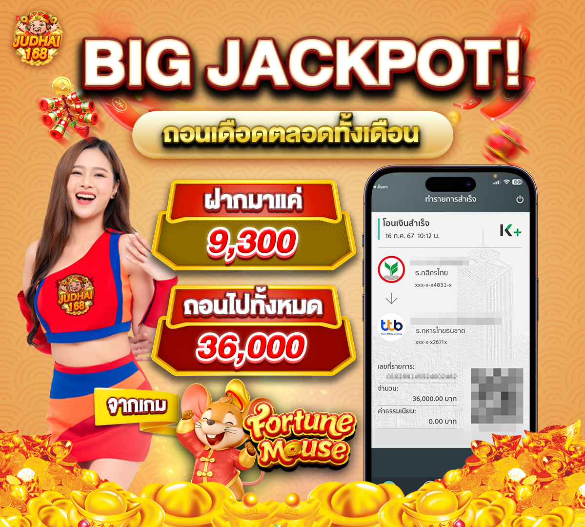 img-jackpot