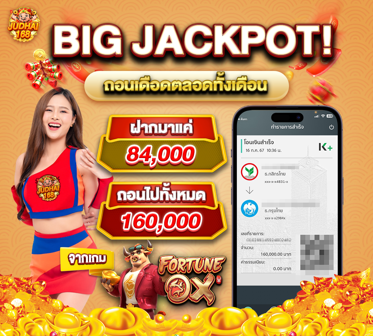 img-jackpot