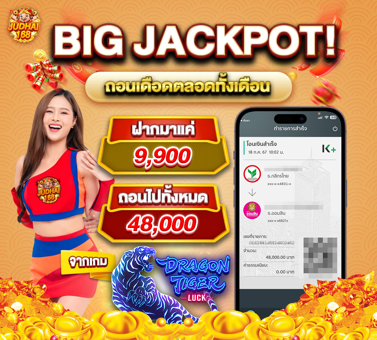 img-jackpot