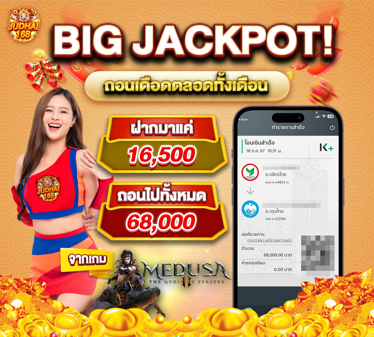 img-jackpot